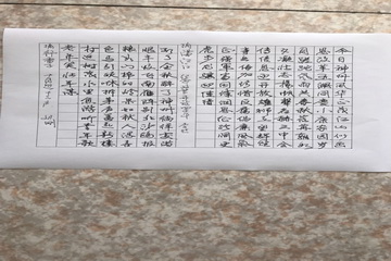 加拿大pc28展望(中国)官方网站