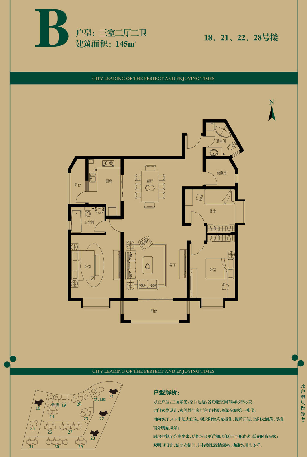 加拿大pc28展望(中国)官方网站