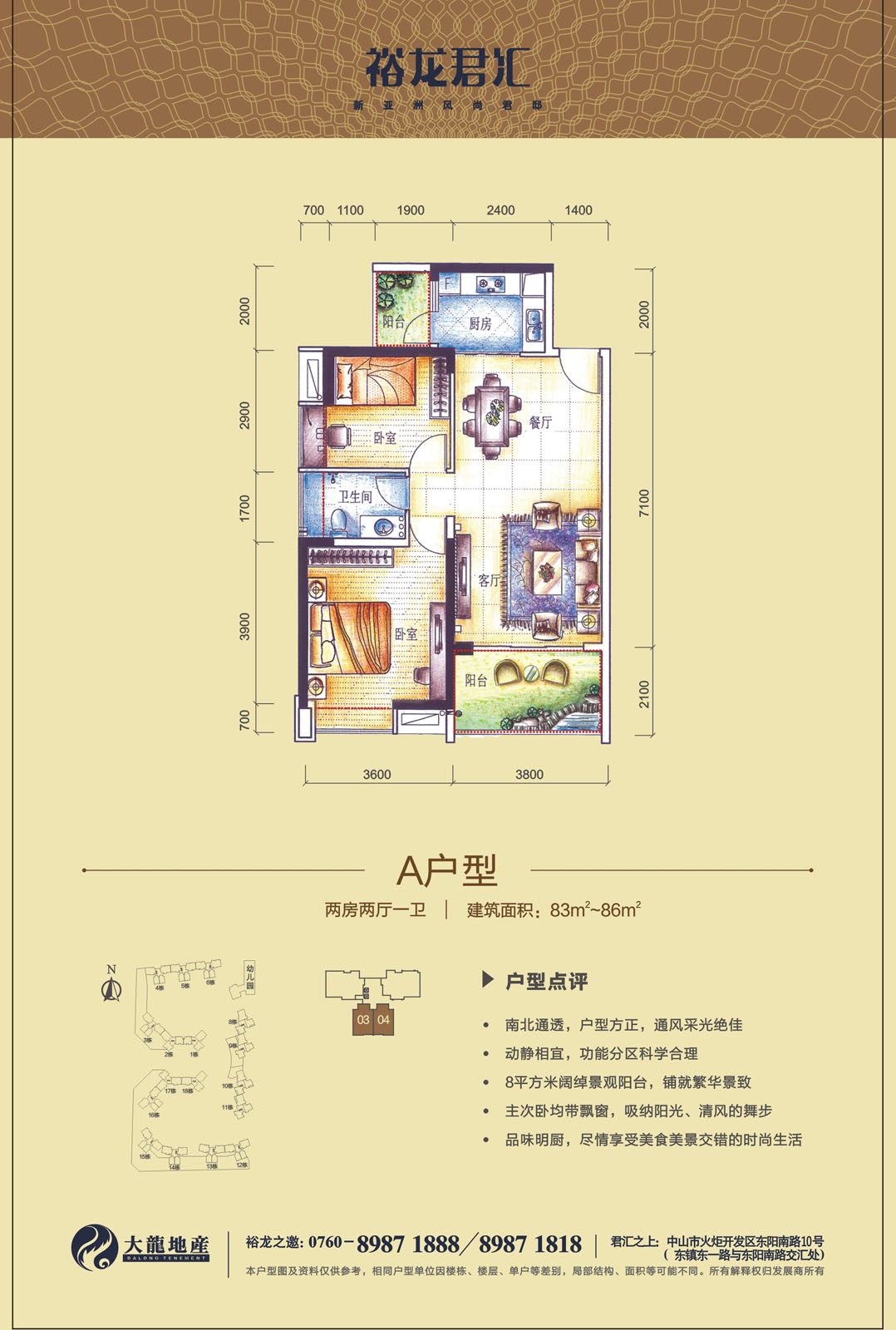 加拿大pc28展望(中国)官方网站