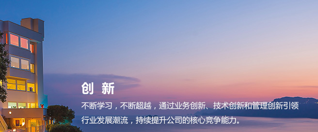 加拿大pc28展望(中国)官方网站