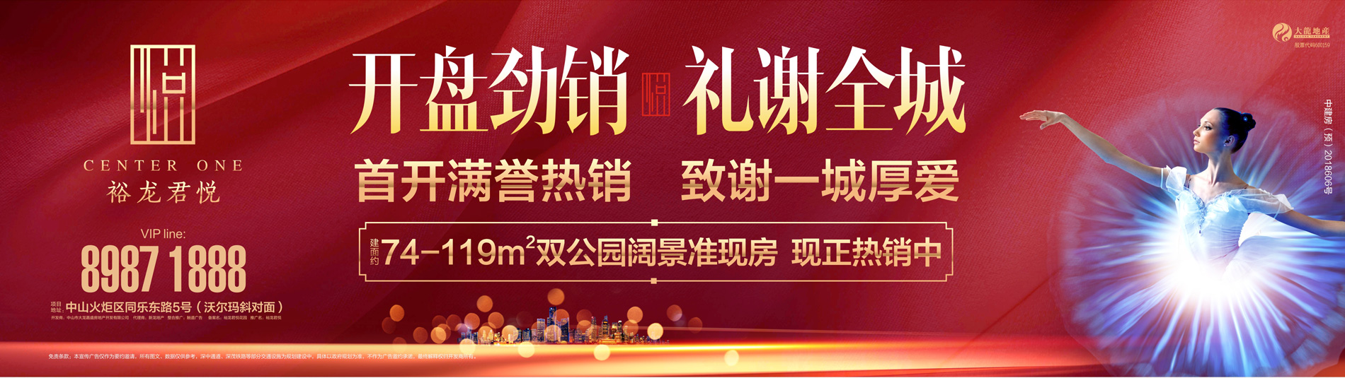 加拿大pc28展望(中国)官方网站