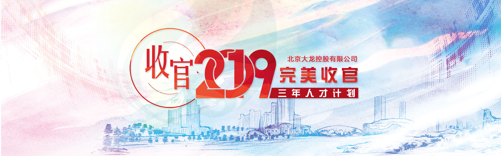 加拿大pc28展望(中国)官方网站