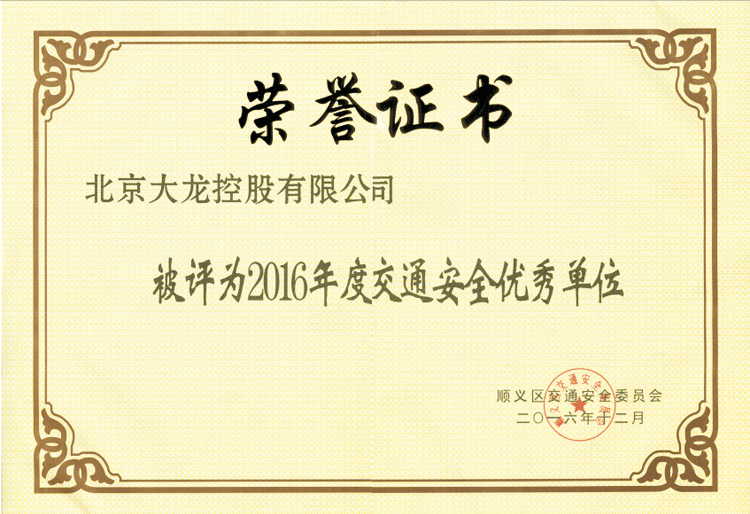 加拿大pc28展望(中国)官方网站