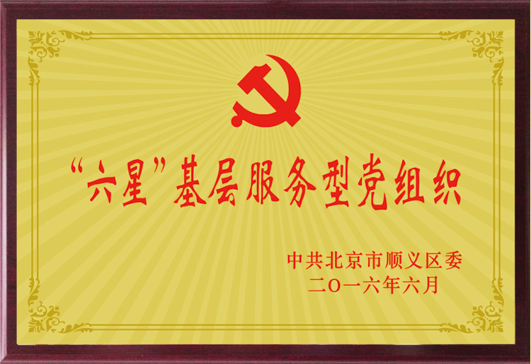 加拿大pc28展望(中国)官方网站