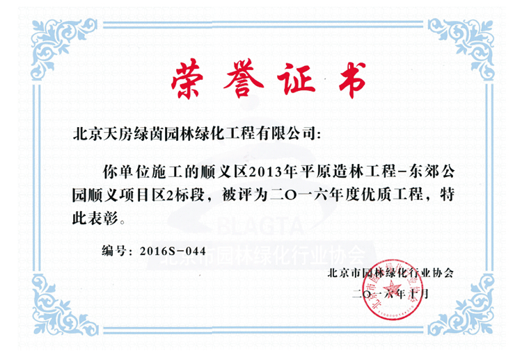 加拿大pc28展望(中国)官方网站