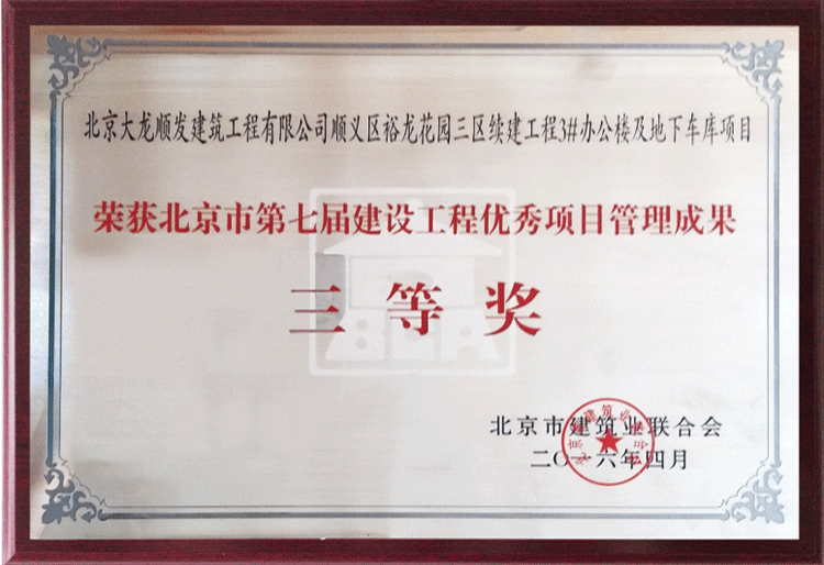 加拿大pc28展望(中国)官方网站