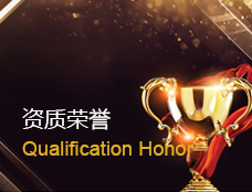 加拿大pc28展望(中国)官方网站