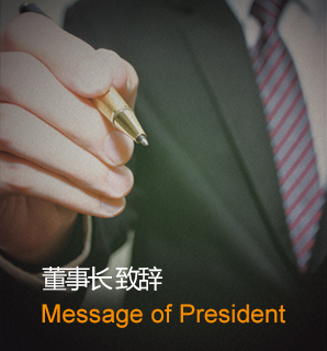 加拿大pc28展望(中国)官方网站