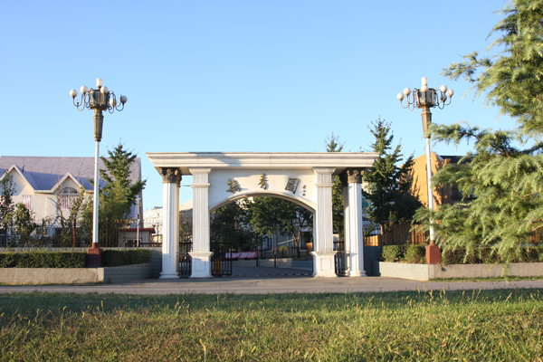 加拿大pc28展望(中国)官方网站