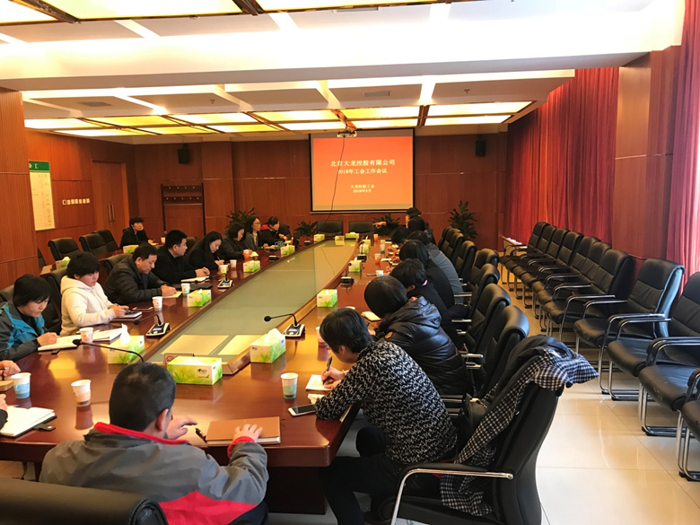 加拿大pc28展望(中国)官方网站