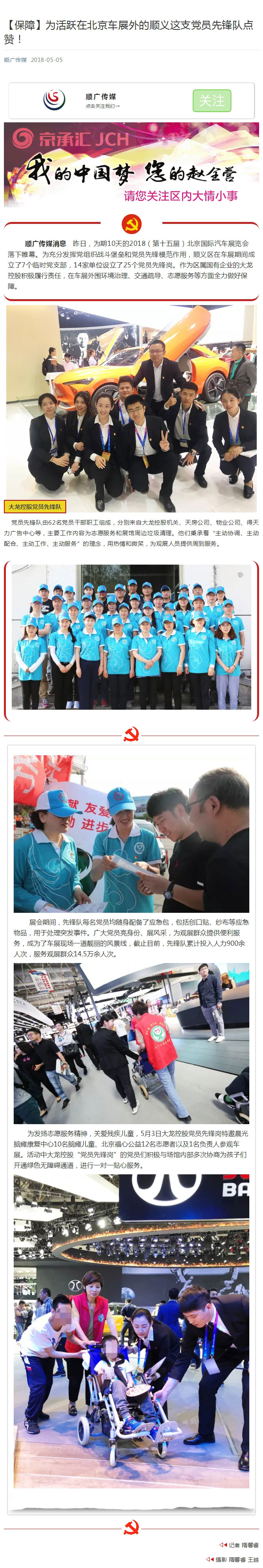 加拿大pc28展望(中国)官方网站