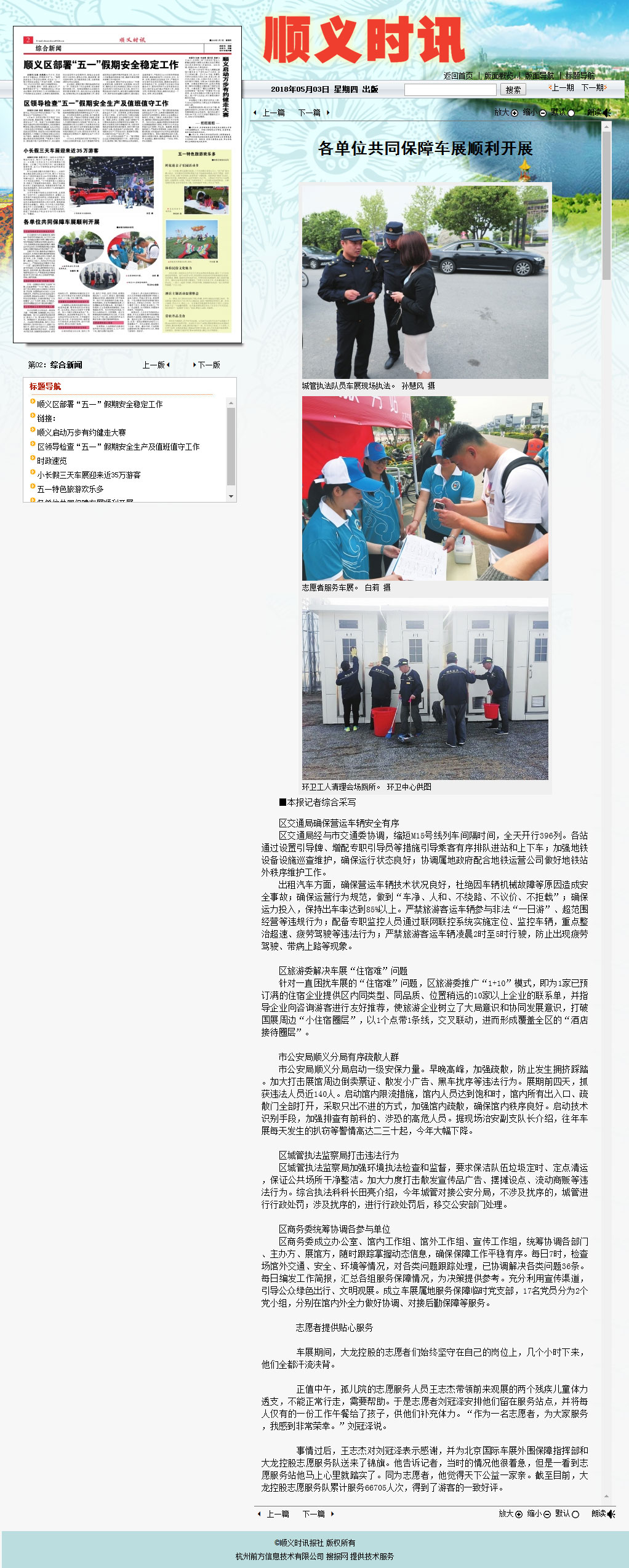 加拿大pc28展望(中国)官方网站