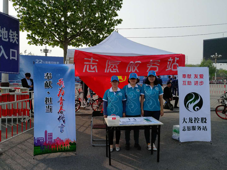 加拿大pc28展望(中国)官方网站