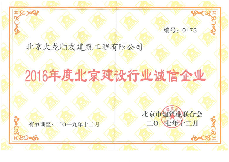 加拿大pc28展望(中国)官方网站