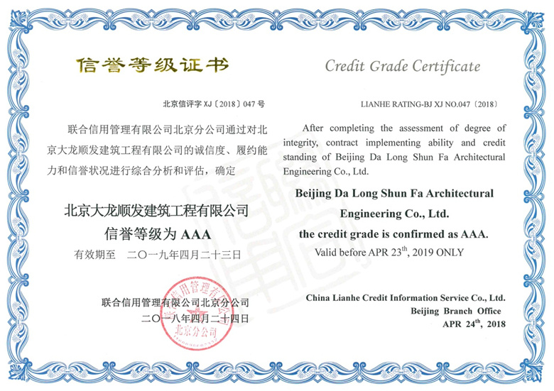 加拿大pc28展望(中国)官方网站