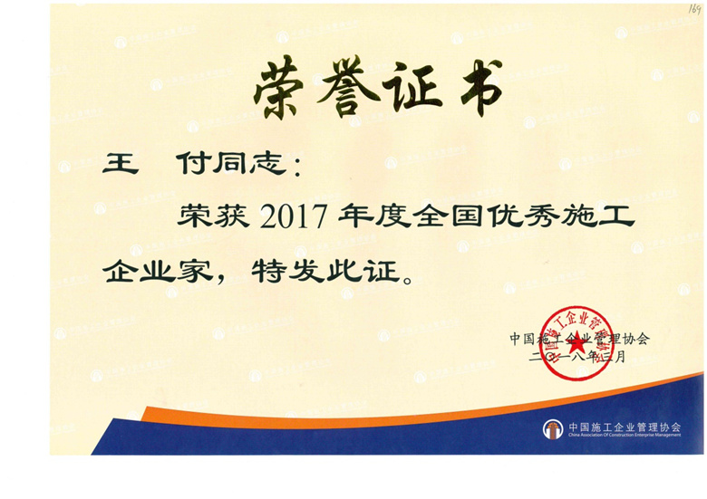 加拿大pc28展望(中国)官方网站