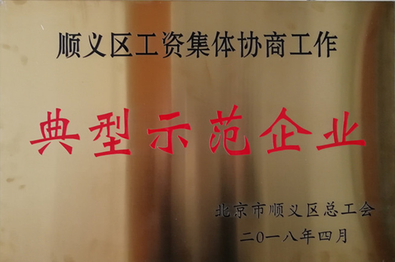 加拿大pc28展望(中国)官方网站