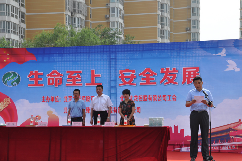 加拿大pc28展望(中国)官方网站