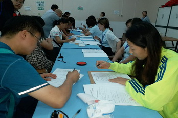 加拿大pc28展望(中国)官方网站