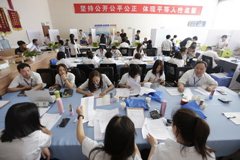 加拿大pc28展望(中国)官方网站