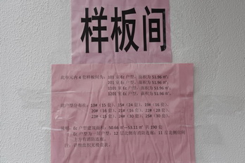 加拿大pc28展望(中国)官方网站