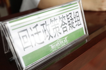 加拿大pc28展望(中国)官方网站