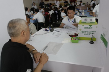 加拿大pc28展望(中国)官方网站