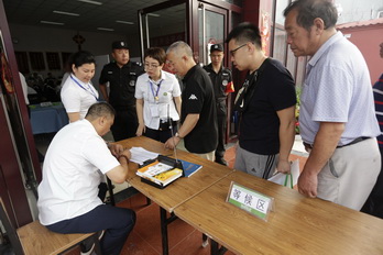 加拿大pc28展望(中国)官方网站