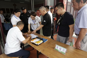 加拿大pc28展望(中国)官方网站