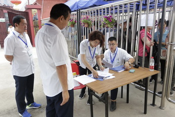 加拿大pc28展望(中国)官方网站