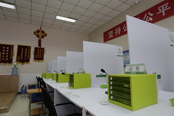 加拿大pc28展望(中国)官方网站