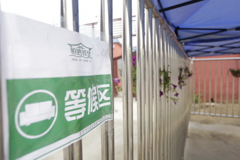 加拿大pc28展望(中国)官方网站