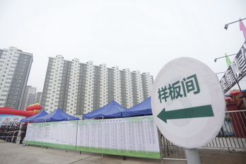 加拿大pc28展望(中国)官方网站