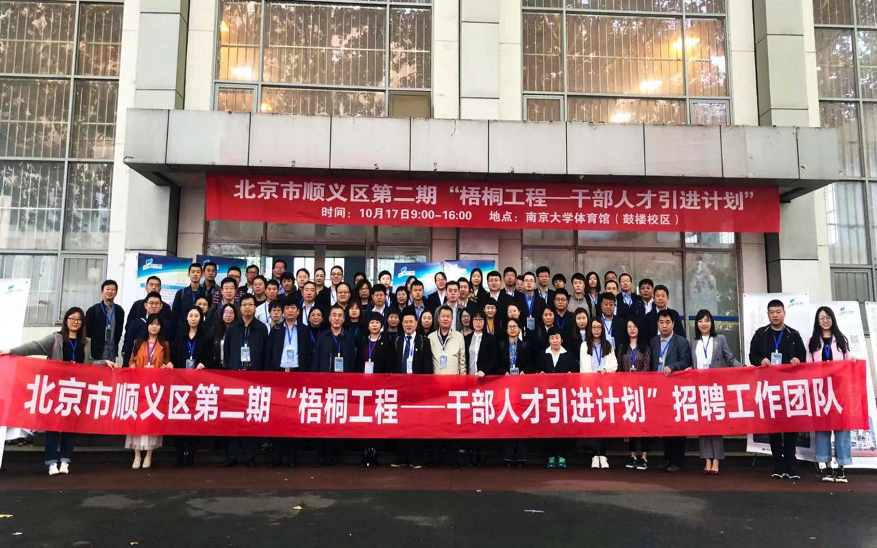 加拿大pc28展望(中国)官方网站