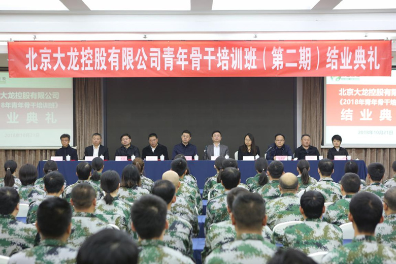 加拿大pc28展望(中国)官方网站
