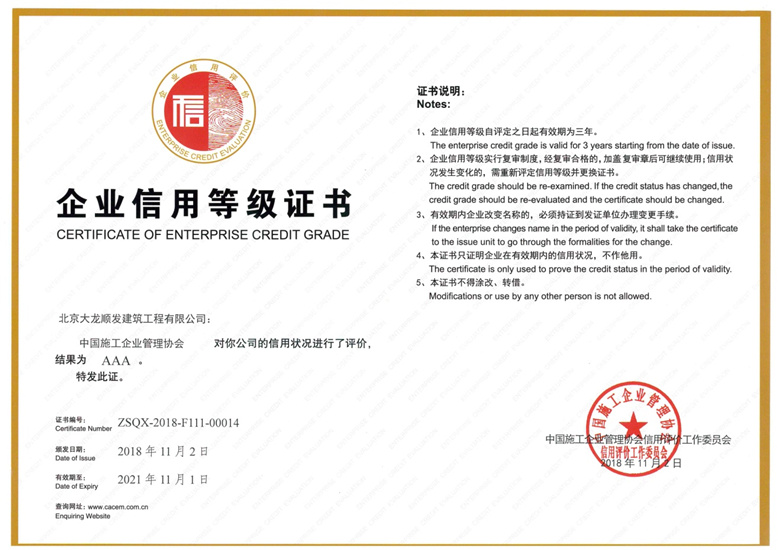 加拿大pc28展望(中国)官方网站