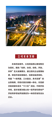 加拿大pc28展望(中国)官方网站