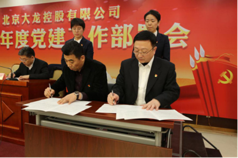 加拿大pc28展望(中国)官方网站