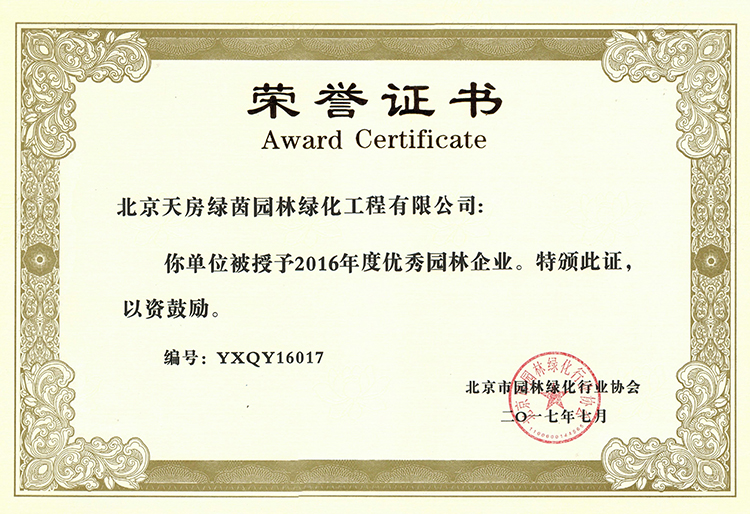 加拿大pc28展望(中国)官方网站