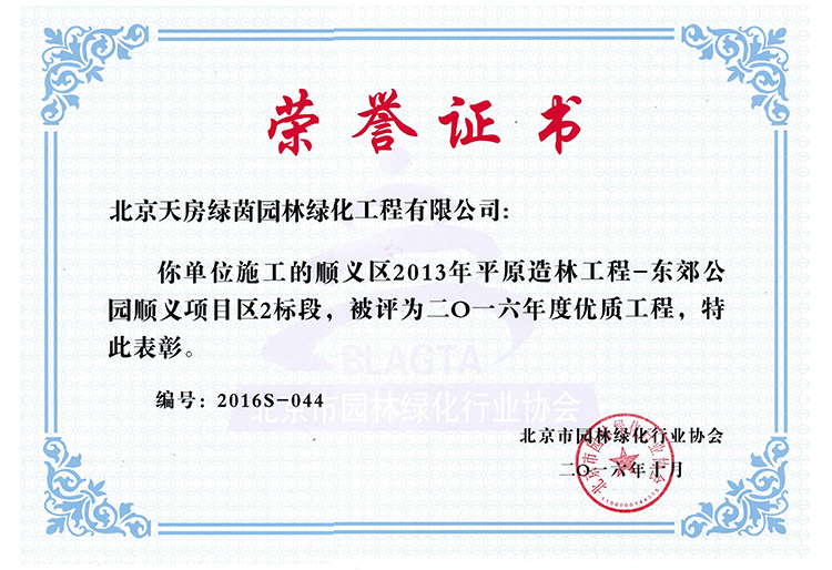 加拿大pc28展望(中国)官方网站