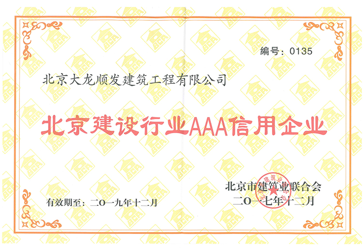 加拿大pc28展望(中国)官方网站