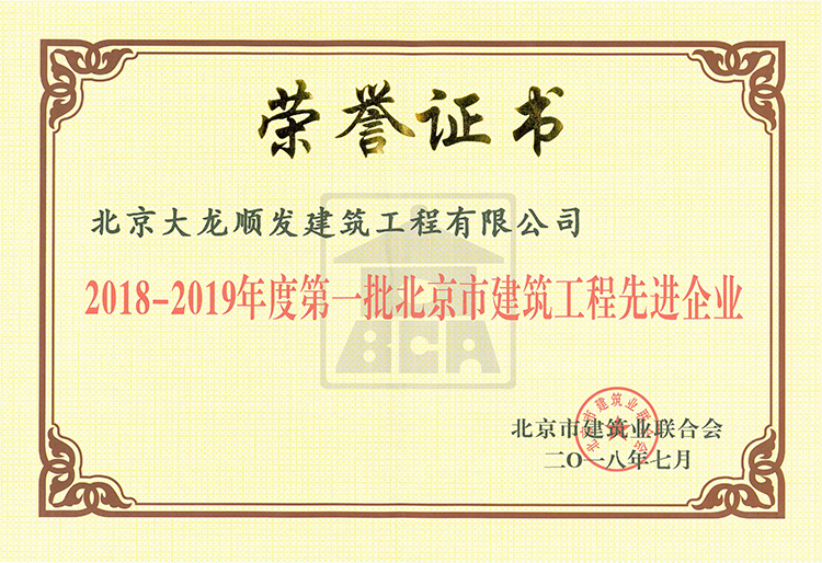 加拿大pc28展望(中国)官方网站