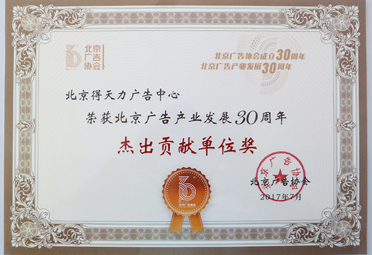 加拿大pc28展望(中国)官方网站