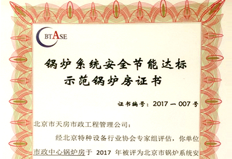 加拿大pc28展望(中国)官方网站