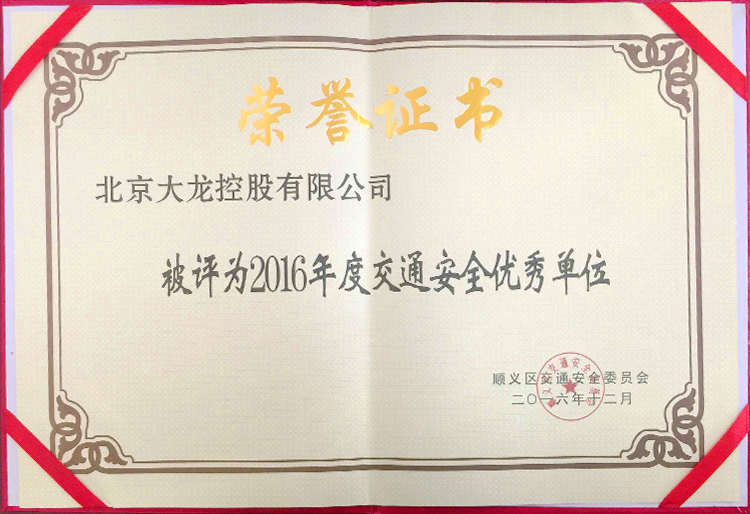 加拿大pc28展望(中国)官方网站