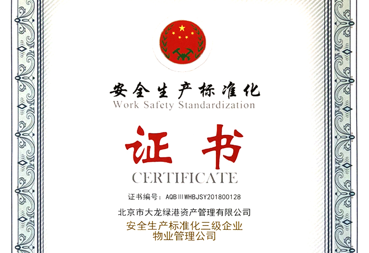 加拿大pc28展望(中国)官方网站