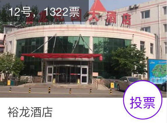 加拿大pc28展望(中国)官方网站