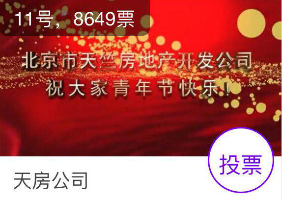 加拿大pc28展望(中国)官方网站
