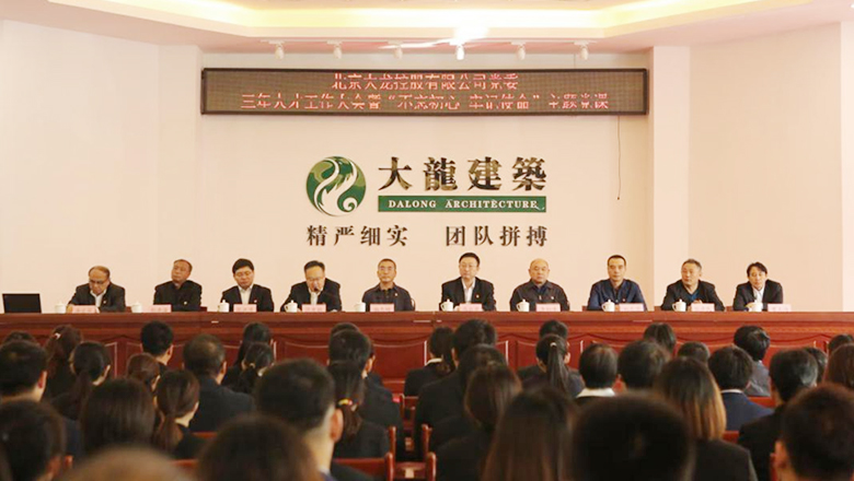 加拿大pc28展望(中国)官方网站