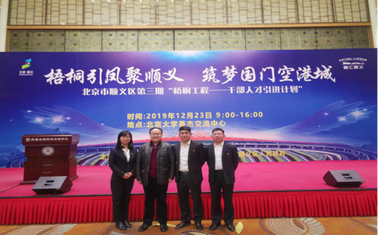 加拿大pc28展望(中国)官方网站